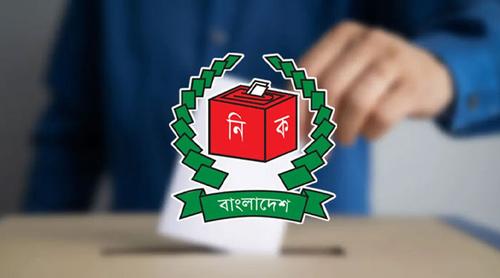 নির্বাচনের জামানত কী, কেন বাজেয়াপ্ত করা হয়?