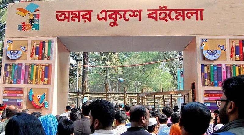 বইমেলা পেছাতে তারেক রহমানকে খোলা চিঠি ‘প্রকাশক ঐক্যের’