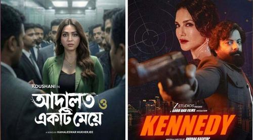 ওটিটি-তে নতুন রূপে কৌশানী ও সানি লিওনি!
