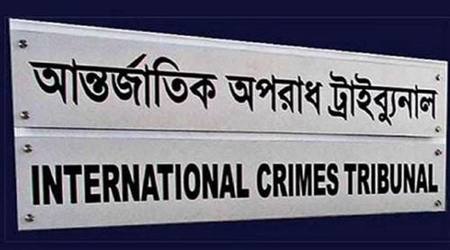 রামপুরায় মানবতাবিরোধী অপরাধের মামলার রায় ৪ মার্চ