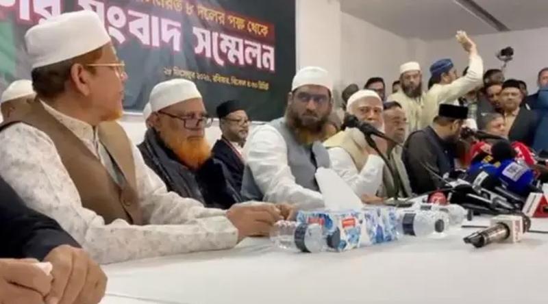 ঢাকায় বিক্ষোভের ডাক দিলো জামায়াত নেতৃত্বাধীন ১১ দলীয় জোট