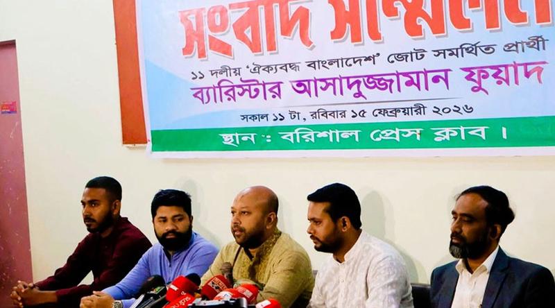 নির্বাচনে লেভেল প্লেয়িং ফিল্ড নিশ্চিত হয়নি : ব্যারিস্টার ফুয়াদ