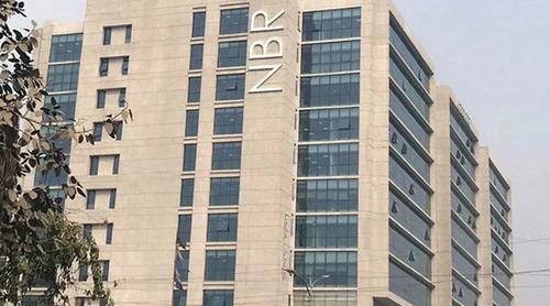 জানুয়ারির ই-ভ্যাট রিটার্ন দাখিলের সময় বাড়াল এনবিআর