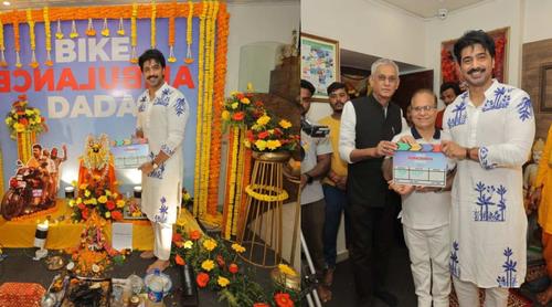 ‘বাইক অ্যাম্বুল্যান্স দাদা’- এর শুটিং শুরু দেবের, সোশাল মিডিয়ায় ছবি পোস্ট