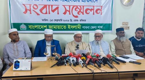 পাবনায় ‎নেতাকর্মীদের ওপর হামলার অভিযোগ জামায়াতের