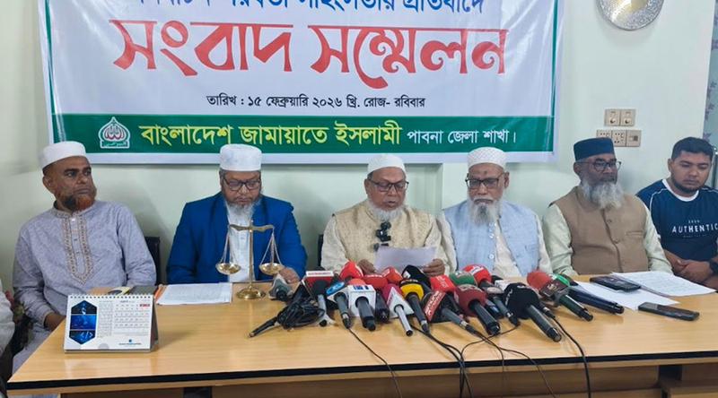 পাবনায় ‎নেতাকর্মীদের ওপর হামলার অভিযোগ জামায়াতের