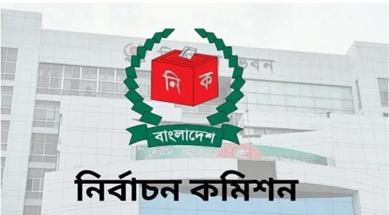 পাঁচবারের এমপিসহ ১৪ প্রার্থীর জামানত বাজেয়াপ্ত