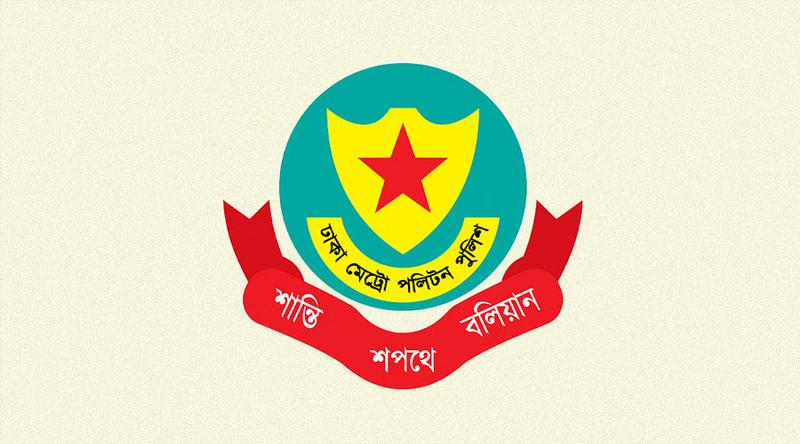 নতুন এমপিদের শপথ অনুষ্ঠান উপলক্ষে ডিএমপির ট্রাফিক নির্দেশনা