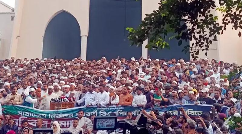 বায়তুল মোকাররমে ১১ দলের বিক্ষোভ সমাবেশ শুরু