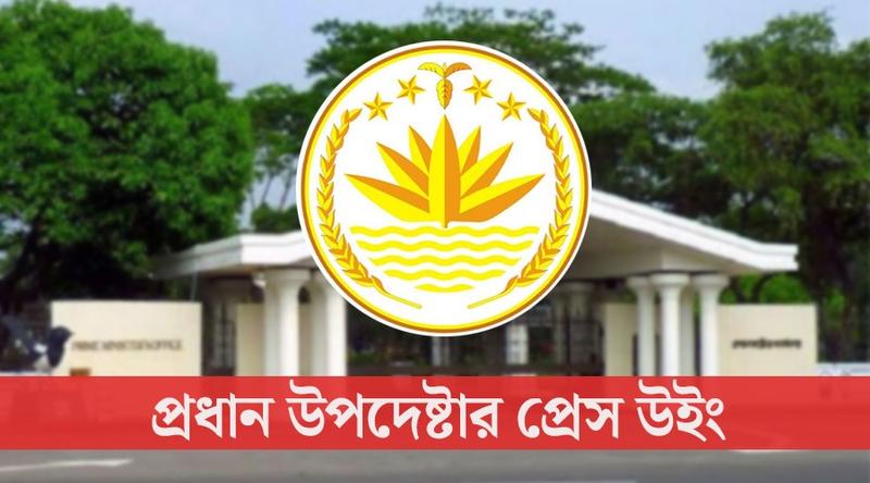 ভারতের সঙ্গে সম্মানের ভিত্তিতে সম্পর্ক ভারসাম্যপূর্ণ হয়েছে