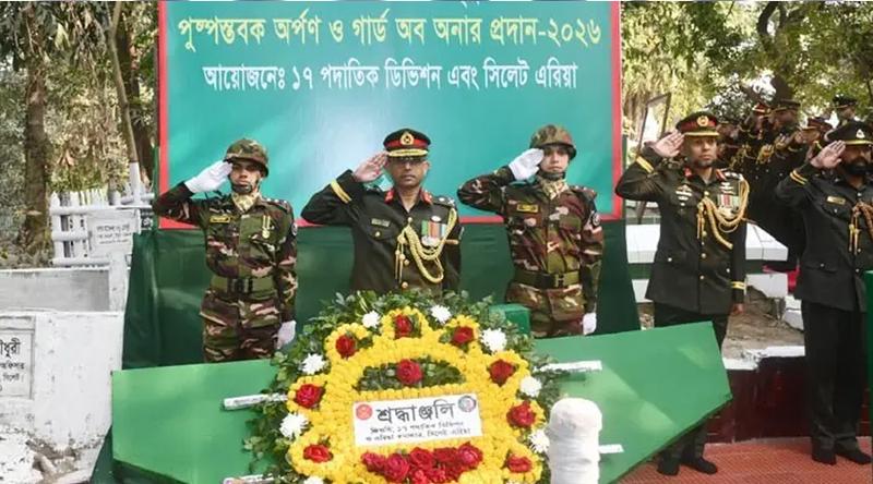 জেনারেল (অব.) এম এ জি ওসমানীর ৪২তম মৃত্যুবার্ষিকী পালন