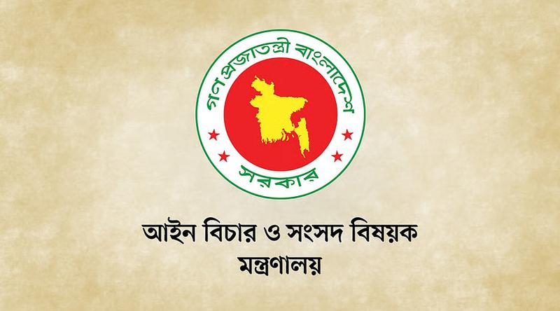 চেক জালিয়াতি মামলায় বিচারিক এখতিয়ারে পরিবর্তন, অধ্যাদেশ জারি