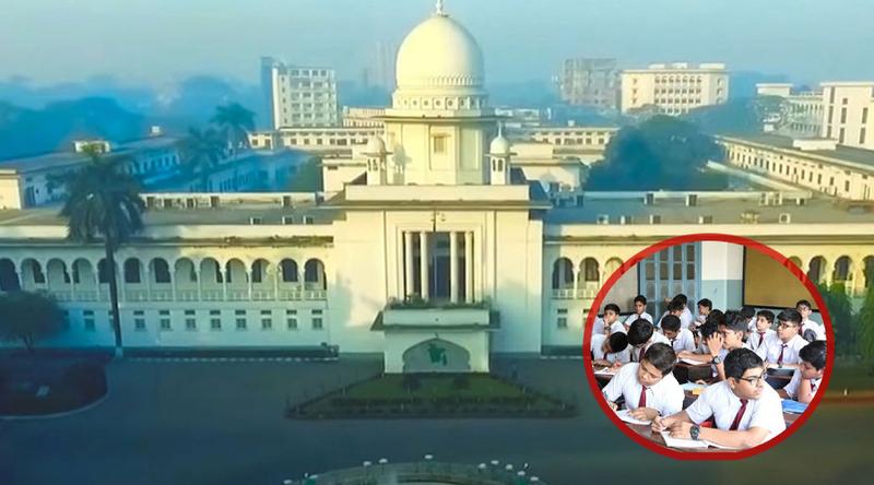 পুরো রমজানে মাধ্যমিক বিদ্যালয় বন্ধের বিষয়ে চূড়ান্ত সিদ্ধান্ত আজ