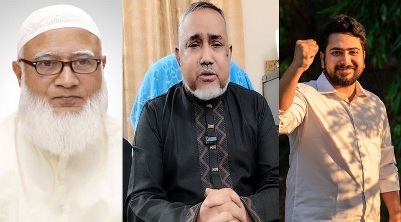 বিরোধী দলীয় নেতা শফিকুর রহমান, উপনেতা তাহের, চিফ হুইপ নাহিদ