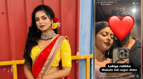 ছোটপর্দার প্রিয় মুখ অভিনেত্রী দিয়া মুখোপাধ্যায় ফের সুখী জীবনে