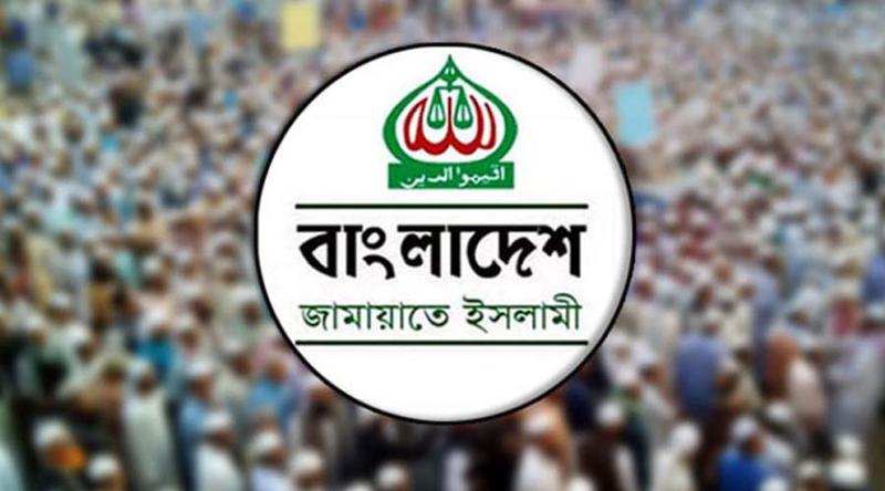 বুধবার জামায়াতের ‘ক্লিন ঢাকা মহানগরী’ কর্মসূচি ঘোষণা