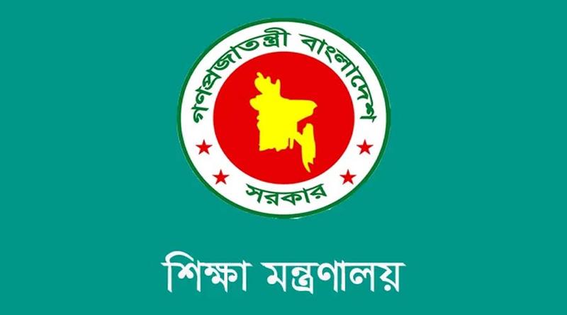 কলেজে ঈদের ছুটি শুরু, বন্ধ ২৮ মার্চ পর্যন্ত