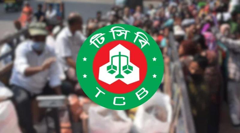 রমজান উপলক্ষে টিসিবির বিক্রি শুরু, কম দামে মিলবে কোন পণ্যগুলো?