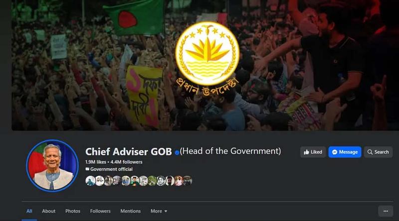 সচল থাকবে প্রধান উপদেষ্টার ফেসবুক পেজ, শুধুমাত্র নিয়মিত কার্যক্রম বন্ধ থাকবে