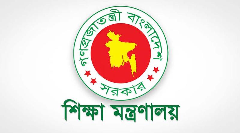 বৃহস্পতিবার থেকে স্কুলের ছুটি শুরু