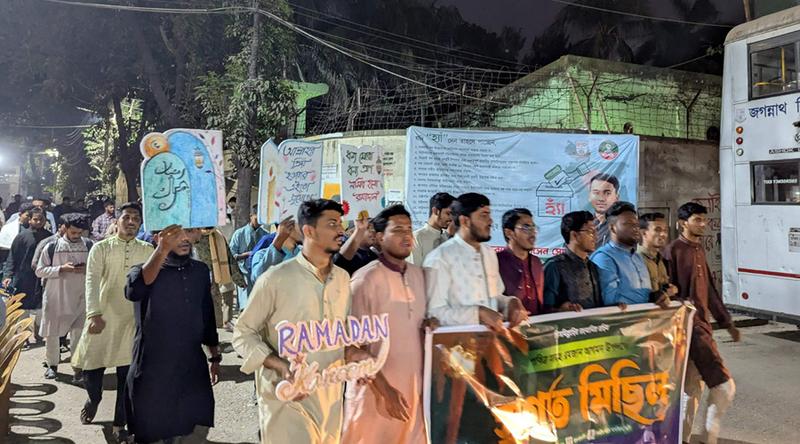 জকসুর আয়োজনে রমজানের স্বাগত মিছিল