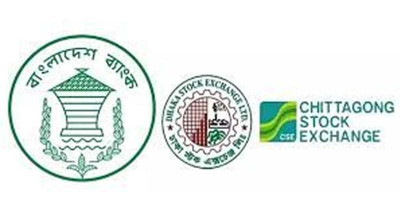 রমজানে ব্যাংক-আর্থিক প্রতিষ্ঠান ও পুঁজিবাজারে নতুন সময়সূচি, লেনদেনের সময় কখন?