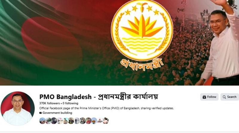 নতুন প্রধানমন্ত্রীর ফেসবুক পেজে কী কী তথ্য পাবেন?