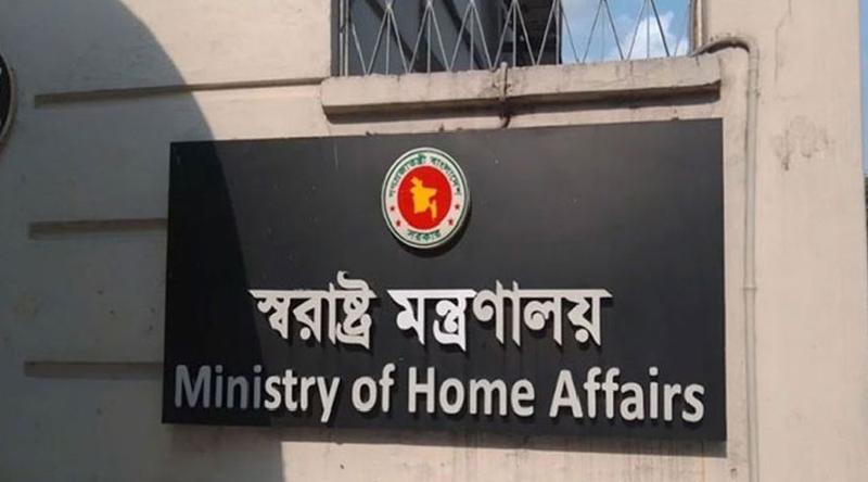 মাদক স্পট বন্ধে বিশেষ টাস্কফোর্স গঠন করতে স্বরাষ্ট্রমন্ত্রীর কাছে আবেদন