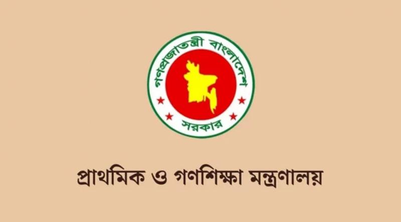 প্রাথমিকের সংশোধিত ছুটির তালিকা ও শিক্ষাপঞ্জি প্রকাশ