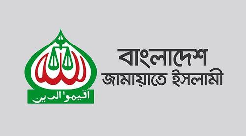 দেশবাসীকে 'আন্তর্জাতিক মাতৃভাষা  ও মহান শহীদ দিবস' পালনের আহ্বান জামায়াতের