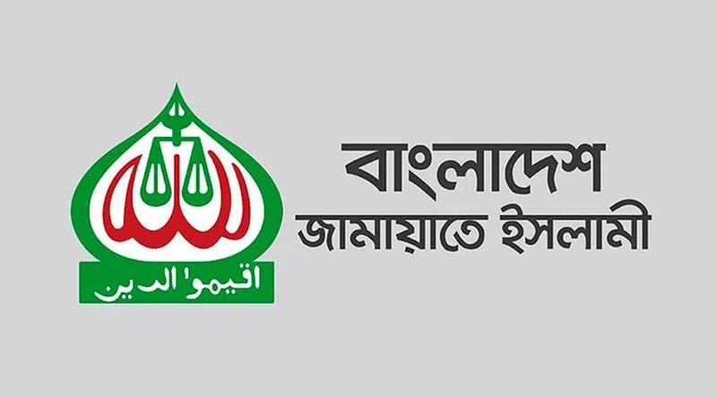 দেশবাসীকে 'আন্তর্জাতিক মাতৃভাষা  ও মহান শহীদ দিবস' পালনের আহ্বান জামায়াতের