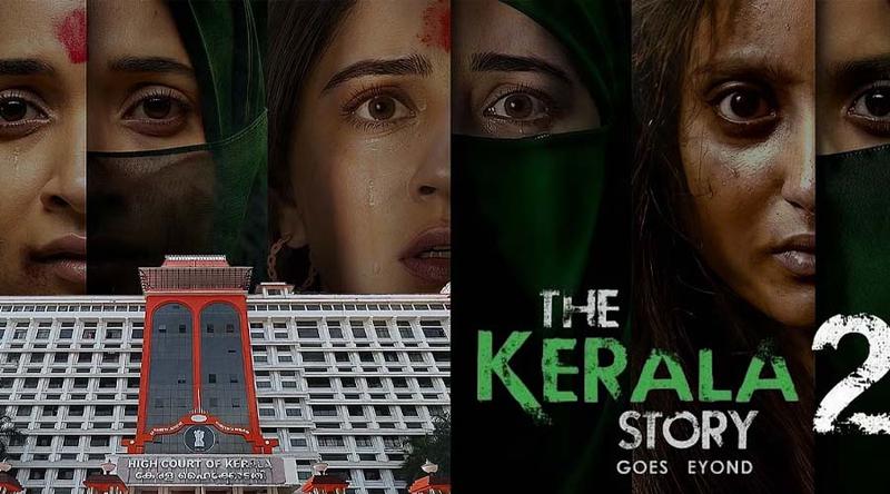 মুক্তির আগেই আইনি জটিলতায় ‘দ্য কেরালা স্টোরি ২’