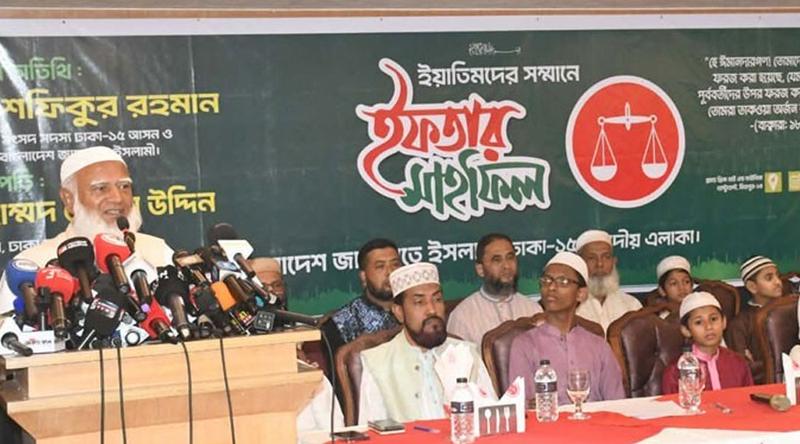 দলীয় পরিচয়ের কারণে কেউ যেন জুলুমের শিকার না হয়: জামায়াত আমির