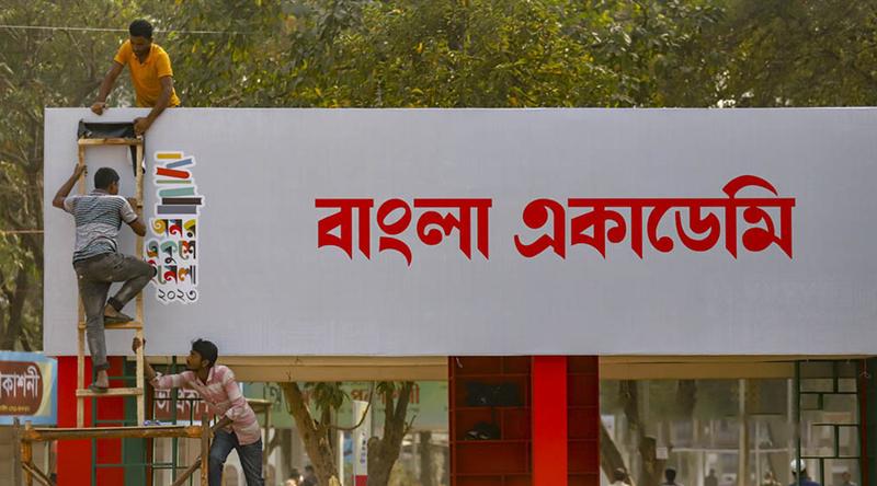 ২৫ ফেব্রুয়ারি শুরু হচ্ছে বইমেলা, চলছে শেষ মুহূর্তের প্রস্তুতি