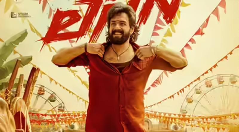 আখিলের 'লেনিন' স্থগিত, ২৬ জুন নতুন মুক্তি!