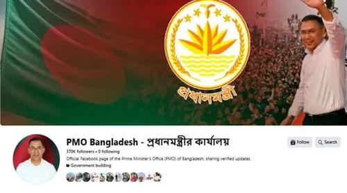 নতুন প্রধানমন্ত্রীর ফেসবুক পেজে পাওয়া যাবে কী কী তথ্য?