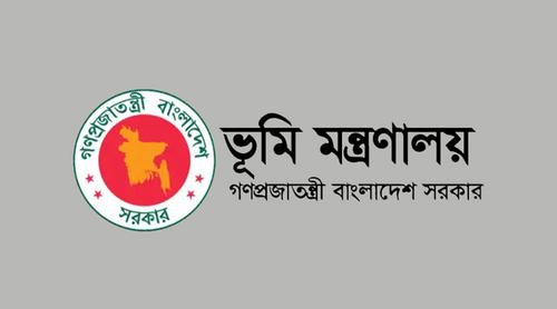 ভূমি রেকর্ড, পর্চা ও মৌজা ম্যাপ সেবার ফি পুনর্নির্ধারণ