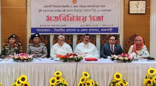 ভূমি খাতে কোনো দুর্নীতি সহ্য করা হবে না: ভূমিমন্ত্রী