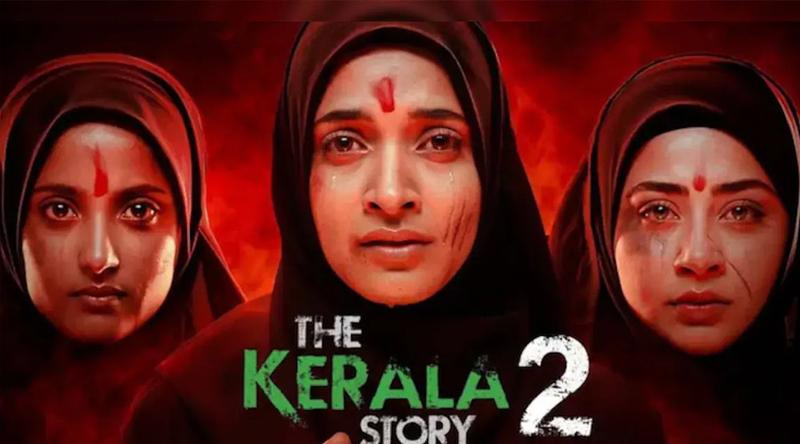 ‘দ্যা কেরালা স্টোরি ২’ সিনেমাটির সেন্সর সার্টিফিকেট বাতিলের দাবিতে হাইকোর্টে আবেদন