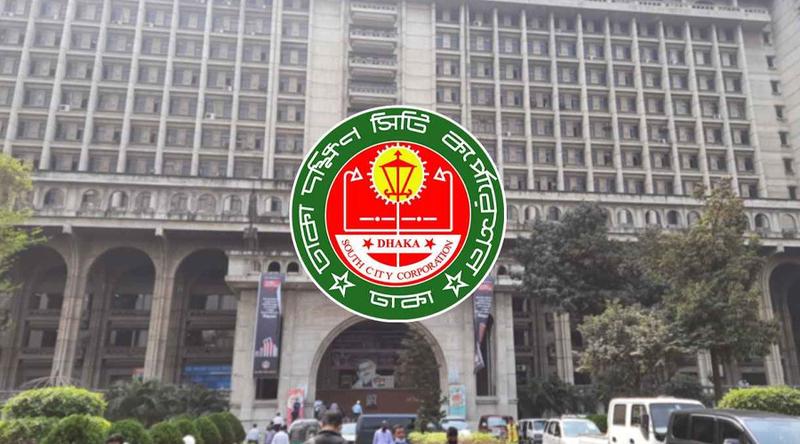 প্রতিষ্ঠানের নামফলক-সাইনবোর্ড বাংলায় লেখার নির্দেশ ডিএসসিসির