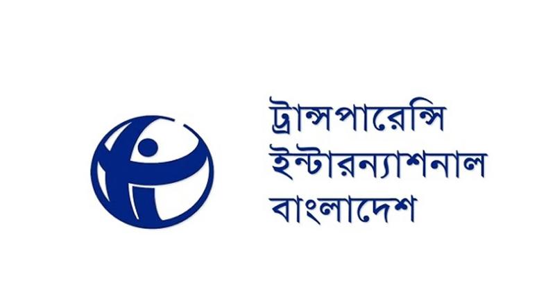 নিজ দলের শুদ্ধিকরণে প্রধানমন্ত্রীকে সর্বোচ্চ প্রাধান্য দেওয়ার আহ্বান টিআইবির