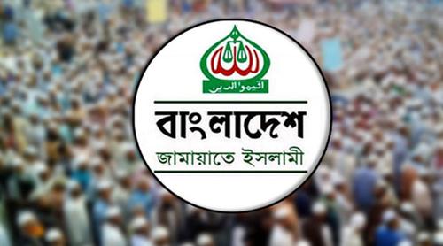 জামায়াতের নতুন কেন্দ্রীয় কমিটি গঠন, কোন পদে কে?