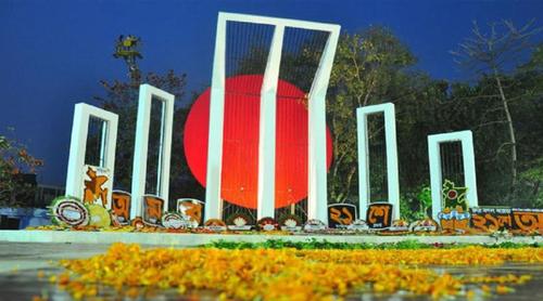 আন্তর্জাতিক মহান মাতৃভাষা দিবস আজ