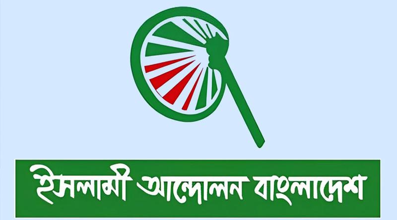 আদালতে বাংলার ব্যবহারসহ ক্ষুদ্র নৃগোষ্ঠীর মাতৃভাষা রক্ষার আহ্বান