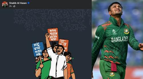 ফেসবুক পোস্টে ভাষাশহীদদের প্রতি সাকিবের শ্রদ্ধা