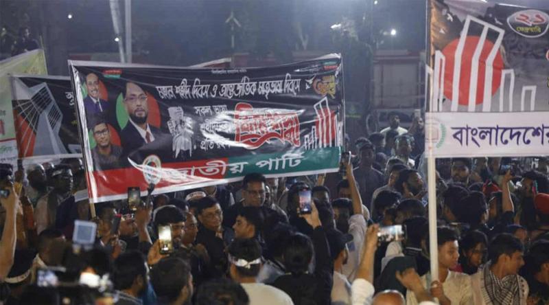 শহীদ মিনার প্রাঙ্গণে জাতীয় পার্টিকে লক্ষ্য করে ‘ভুয়া ভুয়া’ স্লোগান