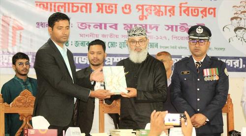 বায়ান্ন ও একাত্তরের চেতনায় উজ্জীবিত হয়ে চব্বিশকে ধারণ করতে হবে: মাসুদ সাঈদী