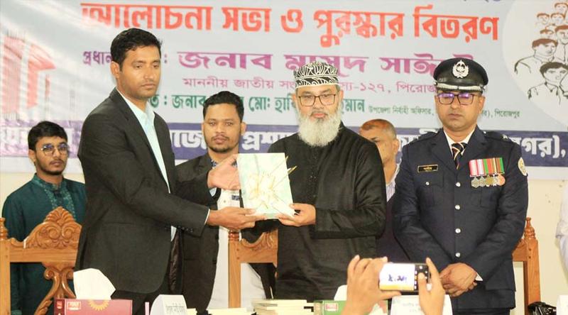 বায়ান্ন ও একাত্তরের চেতনায় উজ্জীবিত হয়ে চব্বিশকে ধারণ করতে হবে: মাসুদ সাঈদী