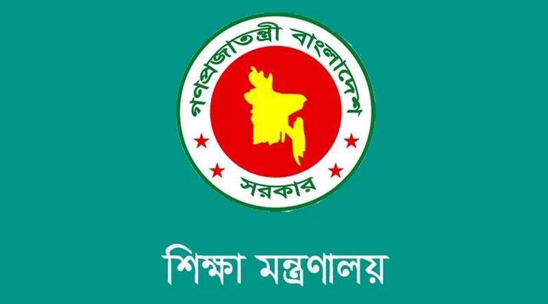 এমপিওভুক্ত প্রতিষ্ঠানের শিক্ষক-কর্মচারীদের বড় সুখবর