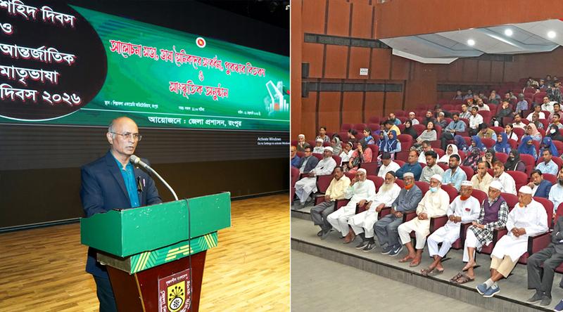 যে জাতি নিজের ভাষাকে অবজ্ঞা করে, সে জাতি কখনও উন্নত হতে পারে না